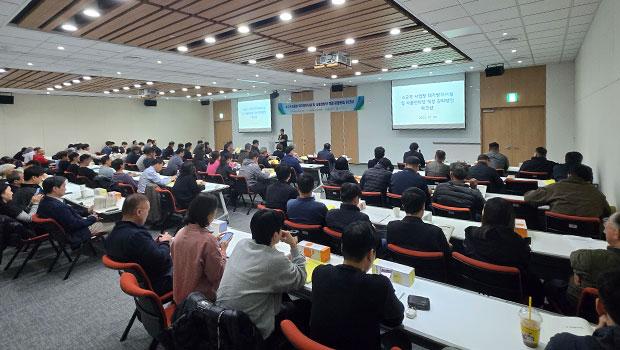 인천대학교 녹색환경지원센터, ‘소규모 사업장 대기방지시설 및 사물인터넷 적정 운영방안 워크샵’성료 대표이미지