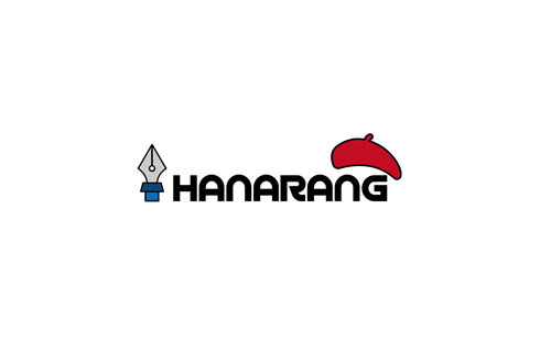 HANARANG, 한아랑 로고